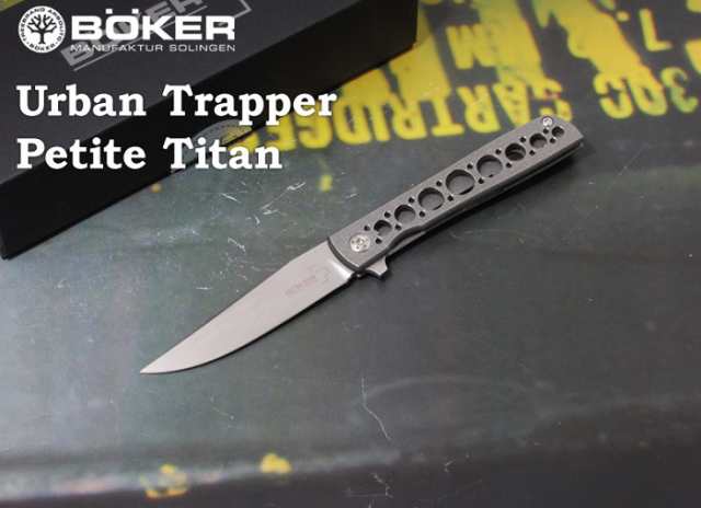 ボーカー プラス 01bo780 アーバントラッパー ペティート チタン 折り畳みナイフ Boker Plus Urban Trapper Petite Titanium Folding Kniの通販はau Pay マーケット アームズギア Au Pay マーケット店