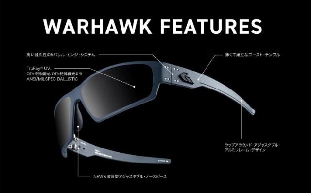 ゲイターズ GZ-15-010 OPz偏光 ウォーホーク ブラックアウト スモークグレー サングラス WARHAWK【GATORZ 正規販売店】_4