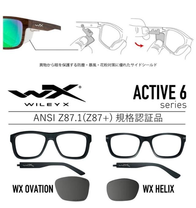 ●● ワイリーエックス/ オベーション OVATION 07 グリーンミラーレンズ/マットウッドグレインフレーム サングラス【Wiley X正規販売店】●●_2