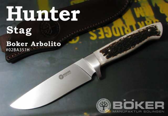 ●● ボーカー アルボリート 02BA351H ハンター/スタッグ シースナイフ BOKER Arbolito Hunter 【日本正規品】