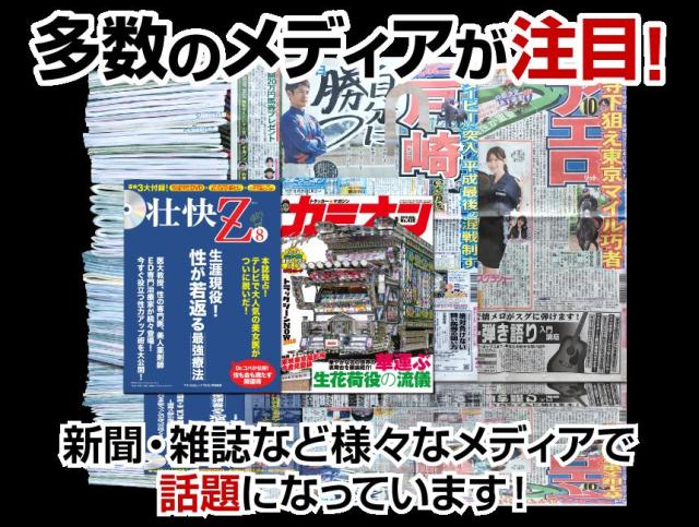 ＼ポイント消化！／【送料無料】 精氣根 (しょうきこん) 3本 180カプセル入り 男性のサプリメント 男らしさを追求したい方にオススメ 生涯現役の為に HMBカルシウム L-シトルリン 亜鉛 マカ トンカットアリ 牡蠣肉エキス ウコン ローヤルゼリー ガラナなど増大！_5