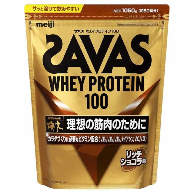 ザバス ホエイプロテイン100 リッチショコラ味 120食分 2520g 明治