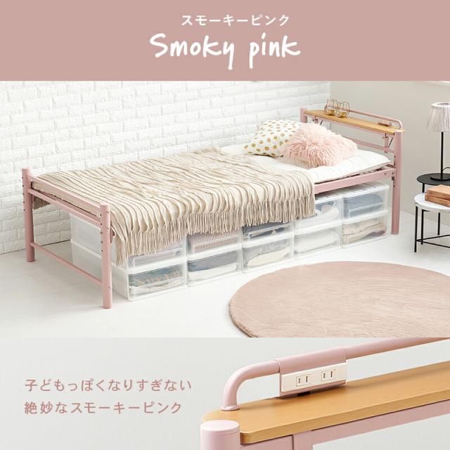 【送料無料】宮棚付きシングルロングベッド フレーム 6カラー 100×220 ベッド単品 高さ調整 大容量収納スペース 簡単組み立て インテリア シングルサイズ 敷布団対応の通販は 【送料無料】宮棚付きシングルロングベッド フレーム 6カラー 100×220 ベッド単品 高さ調整 大容量収納スペース 簡単組み立て インテリア シングルサイズ 敷布団対応の通販は