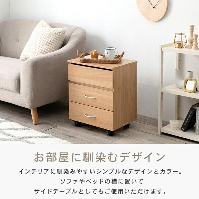 【送料無料】3色 コスメワゴン ヘアメイク アクセサリー 収納 大容量 ミラー付き 化粧品収納 ドレッサー 一人暮らし メイクルーム 小物入れ 引き出し シンプル 木目 ブラウン ホワイト ウッド_12