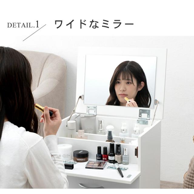 【送料無料】3色 コスメワゴン ヘアメイク アクセサリー 収納 大容量 ミラー付き 化粧品収納 ドレッサー 一人暮らし メイクルーム 小物入れ 引き出し シンプル 木目 ブラウン ホワイト ウッド_4