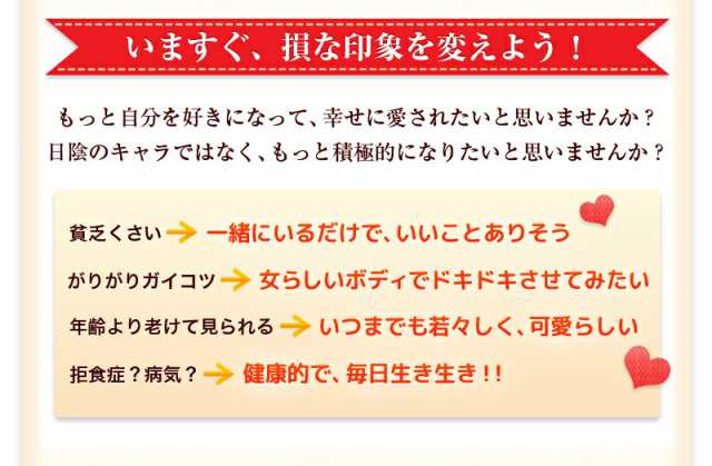 ポイント消化 太りたい人の体重アップサプリ 2個セット 痩せすぎでもう悩まない ウェイトナチュラ 60粒胃下垂だからって諦の通販はau Pay マーケット Only Life オンリーライフ 東京セレクト