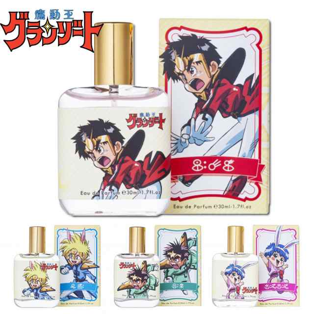 ポイント消化 魔動王グランゾート オードトワレ 30ml 香水 パルファム おしゃれ 大人 香り アニメ 人気 可愛い 懐アニ 90年代 かわの通販はau Pay マーケット Only Life オンリーライフ 東京セレクト