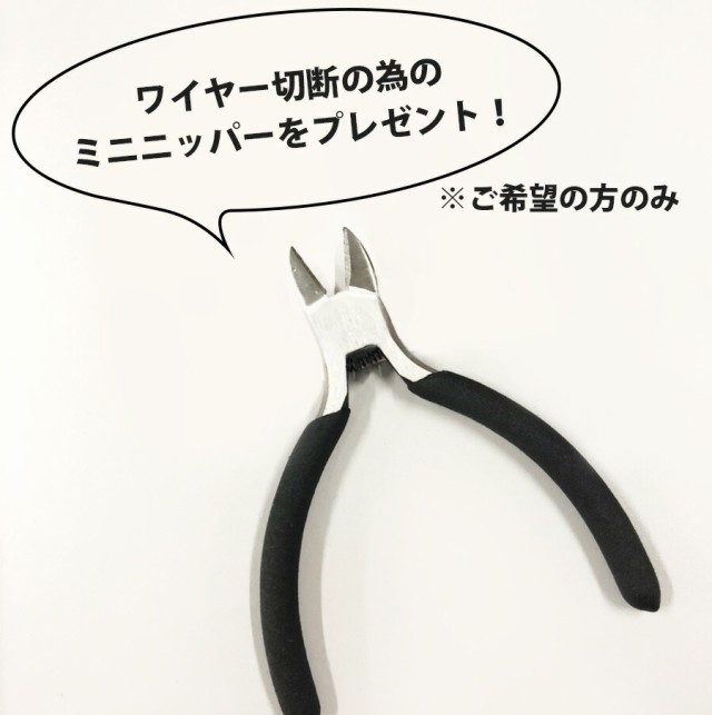 ポイント消化！／ 【正規品】[1個単品] まきづめリフト 4爪クリップ付