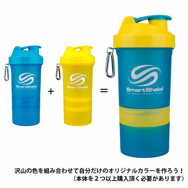 週間ランキング１位獲得 スマートシェイク 600ml 600ml ×2