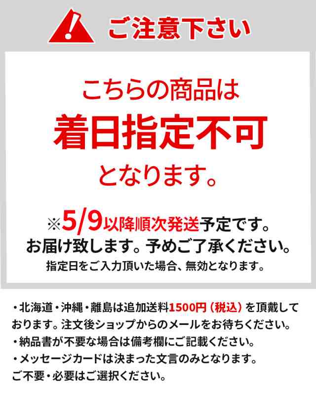 ポイント消化 予約 遅れてごめんねギフト ぴよかぁちゃん 母の日にぴったりのインテリアフラワー カーネーション 造花 母の日 の通販はau Pay マーケット Only Life オンリーライフ 東京セレクト