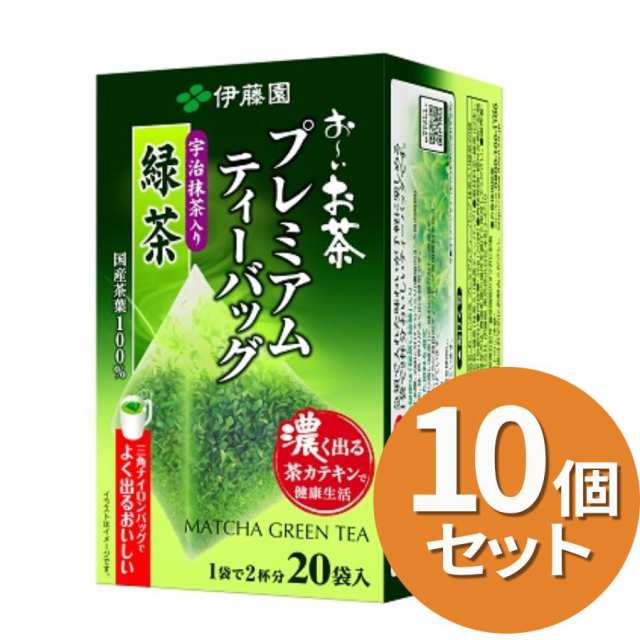 ＼ポイント消化！／ 【10袋】お〜いお茶 プレミアムティーバッグ 宇治抹茶入り緑茶 20袋 伊藤園 簡単 水出し お湯だし マイボトル お茶 玄米茶 ほうじ茶 ウーロン茶 緑茶 麦茶 の通販は