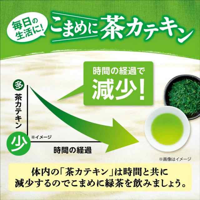 ポイント消化！／ 【送料無料】【5袋】伊藤園 おーいお茶 濃い茶 機能性表示食品 さらさら 抹茶入り緑茶 袋タイプ(40g) 粉末  インスタの通販はau PAY マーケット - Only-Life au PAY マーケット店 | au PAY マーケット－通販サイト