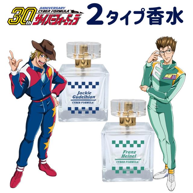 ポイント消化 サイバーフォーミュラ オードパルファム スゴウアスラーダ 香水 グッズ アニメ キャラクター おしゃれ プレゼント メの通販はau Pay マーケット Only Life Au Pay マーケット店 ポイント消化 サイバーフォーミュラ オードパルファム スゴウアスラーダ 香水 グッズ アニメ キャラクター おしゃれ プレゼント メの通販はau Pay マーケット Only Life Au Pay マーケット店