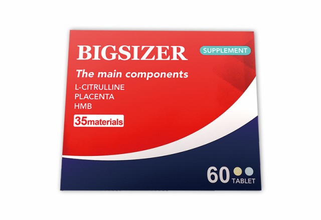 ＼ポイント消化！／ 【3箱】ビッグサイザー BIGSIZER 60粒 1箱30日分18000mg サプリメント サプリ 活力 体力 増大 婚活 妊活