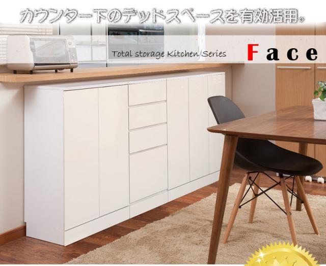 ＼ポイント消化！／ カウンター下収納 幅90cm ホワイト キャビネット FAX台_1