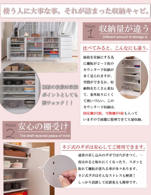 ＼ポイント消化！／ カウンター下収納 幅90cm ホワイト キャビネット FAX台_5