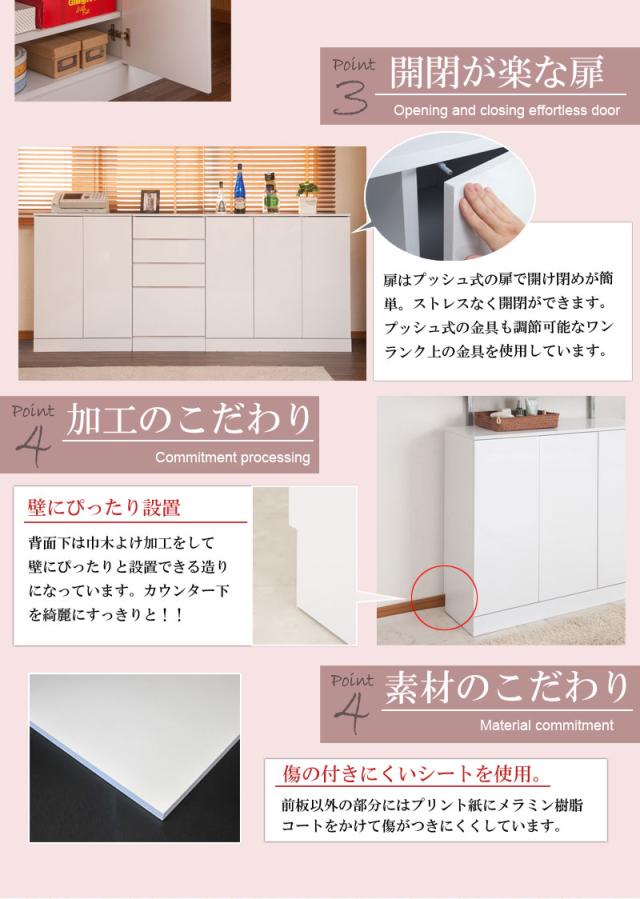 ＼ポイント消化！／ カウンター下収納 幅90cm ホワイト キャビネット FAX台_6