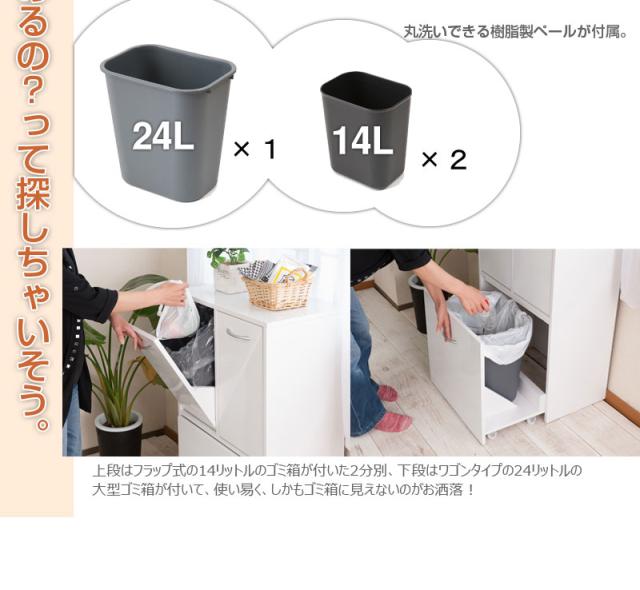 ＼ポイント消化！／ キッチンシリーズface ３分別ダストボックス ホワイト 幅54.5_2