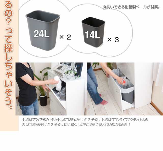 ポイント消化!/ キッチンシリーズface ダストボックス 5分別 ポイント消化!/ キッチンシリーズface ダストボックス 5分別