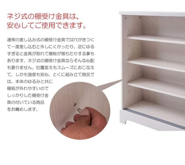 ＼ポイント消化！／ カウンター下収納 幅90 引戸 ホワイトウォッシュ_2