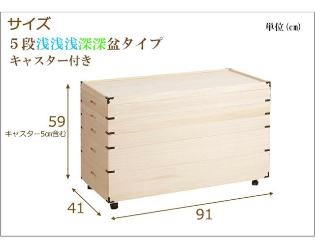 ＼ポイント消化！／ キャスター付き桐衣装箱 5段 高さ59 隅金具付_3