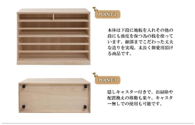 ＼ポイント消化！／ 桐洋風チェスト 6段 生地仕上げ モダン 天然木 チェスト たんす 桐箪笥 日本製_6