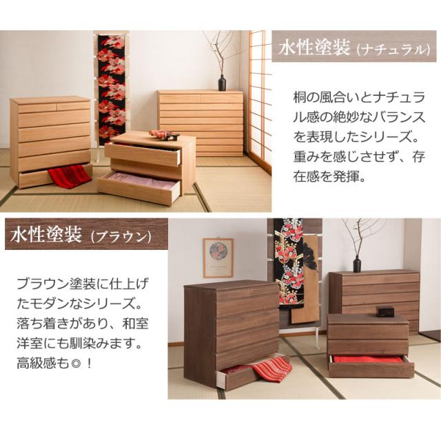 ＼ポイント消化！／ 桐洋風チェスト 6段 生地仕上げ モダン 天然木 チェスト たんす 桐箪笥 日本製_14