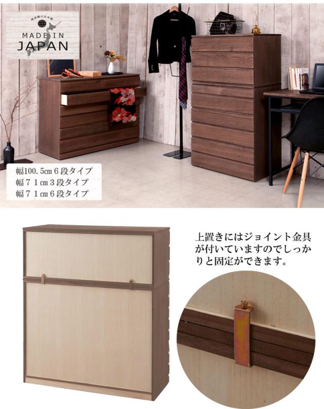 ダークブラウン 木製チェスト 6引き出し ブラウン木製チェスト 6段