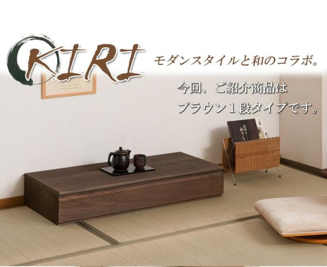 桐製家具 木製 7段チェスト ブラウン チェスト 7段 桐製 洋タンス 幅60cm スライドレール付き 完成品