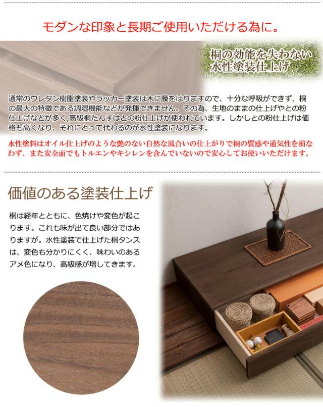 ＼ポイント消化！／ 桐1段 置き床 置床 花台 ブラウン 日本製_5