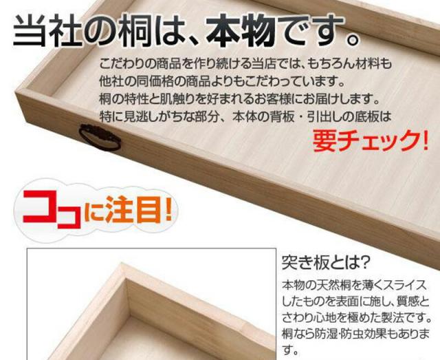 ＼ポイント消化！／ 桐1段 置き床 置床 花台 ブラウン 日本製_10