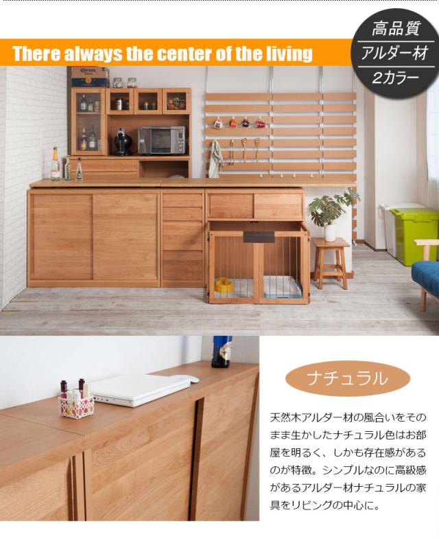 ＼ポイント消化！／ 【Alder】木目の美しい北欧風天然木アルダー材のカウンター下収納40チェスト