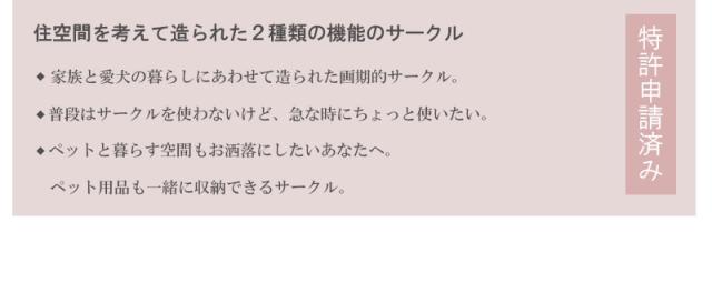 ＼ポイント消化！／ 【Alder】木目の美しい北欧風天然木アルダー材の収納付き折りたたみ型ケージ 幅90_2