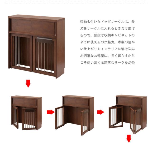 ＼ポイント消化！／ 【Alder】木目の美しい北欧風天然木アルダー材の収納付き折りたたみ型ケージ 幅90_5