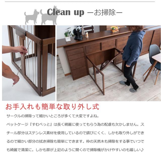 ＼ポイント消化！／ 【Alder】木目の美しい北欧風天然木アルダー材の収納付き折りたたみ型ケージ 幅90_13