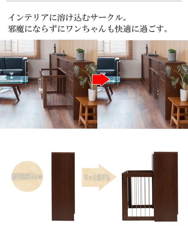 ＼ポイント消化！／ 【Alder】木目の美しい北欧風天然木アルダー材の収納付き折りたたみ型ケージ 幅90_14