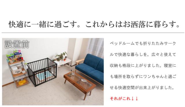 ＼ポイント消化！／ 【Alder】木目の美しい北欧風天然木アルダー材の収納付き折りたたみ型ケージ 幅90_15