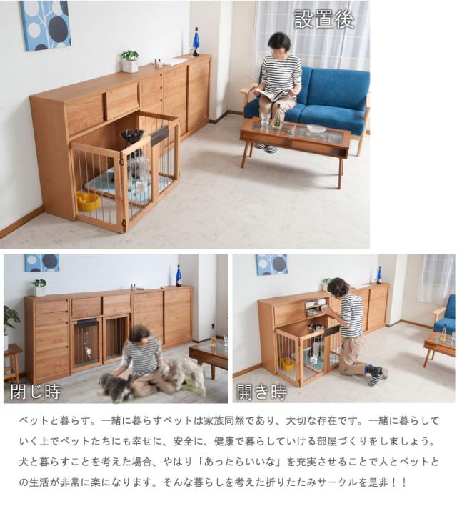 ＼ポイント消化！／ 【Alder】木目の美しい北欧風天然木アルダー材の収納付き折りたたみ型ケージ 幅90_16