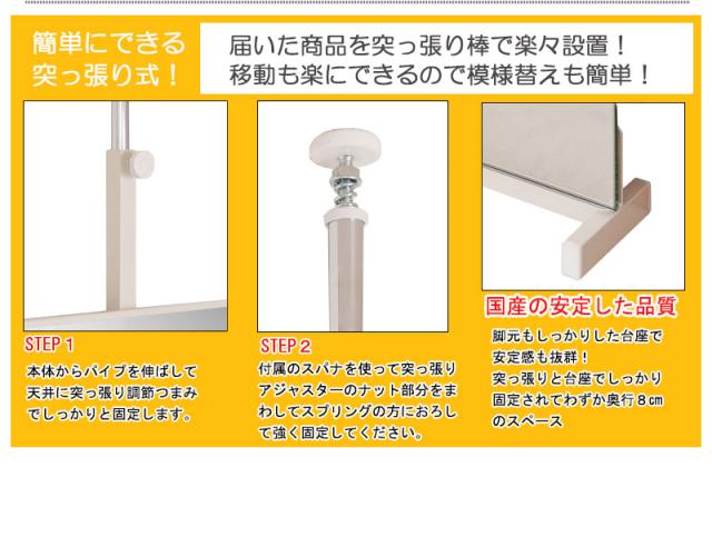 ＼ポイント消化！／ 突っ張り壁面ミラー 幅30ｃｍ ホワイト色 シルバー色 全身ミラー_7