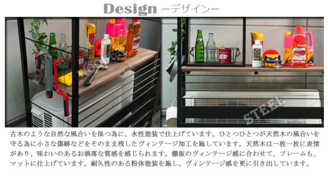 ＼ポイント消化！／ 古木調天板　室外機カバー　上棚付きハイタイプ_4
