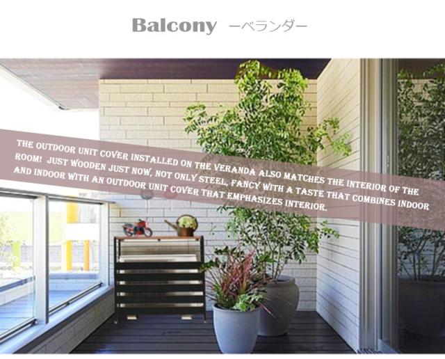 ＼ポイント消化！／ 古木調天板　室外機カバー　上棚付きハイタイプ_7