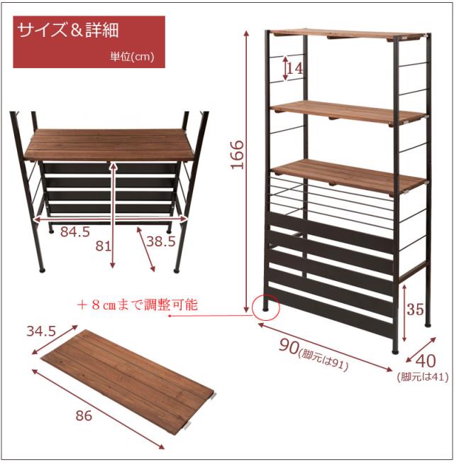 ＼ポイント消化！／ 古木調天板　室外機カバー　上棚付きハイタイプ_8