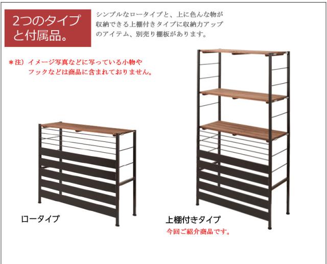 ＼ポイント消化！／ 古木調天板　室外機カバー　上棚付きハイタイプ_9