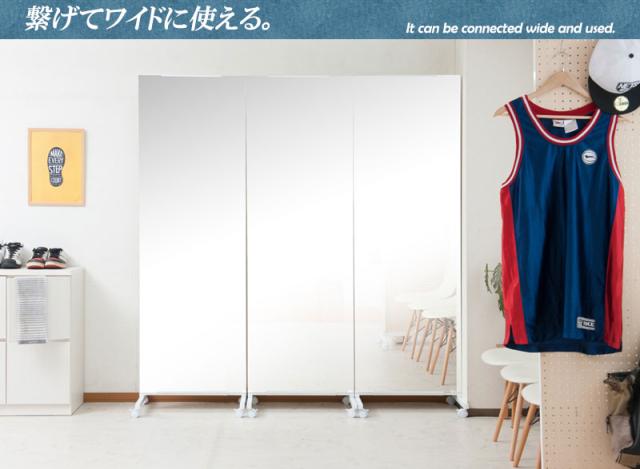 ＼ポイント消化！／ キャスター付き間仕切り大型ミラー 幅60ｃｍ_3