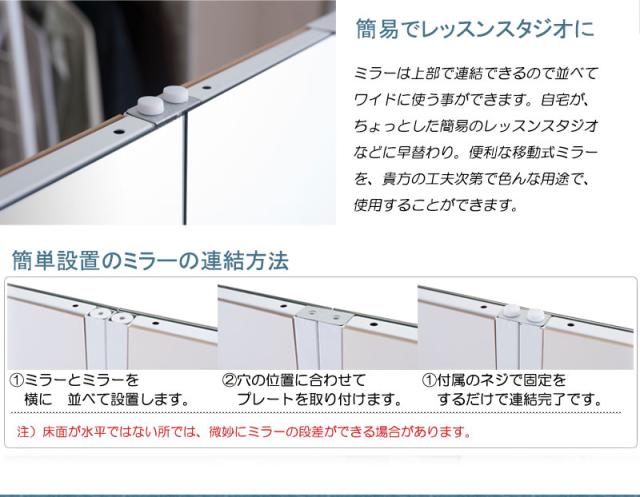 ＼ポイント消化！／ キャスター付き間仕切り大型ミラー 幅60ｃｍ_4