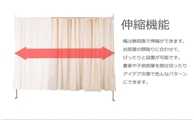 ＼ポイント消化！／ 突っ張り間仕切り伸縮カーテンポール 高さ調整型 ホワイト ブラウン_4