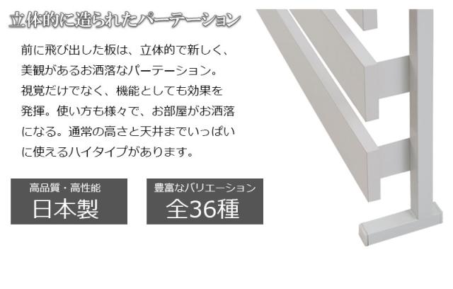 ボルトレスラック4D グリーン W129×D40.5×H188.5 az-dis-684gr 送料無料 北欧 モダン 家具 インテリア ナチュラル テイスト 新生活 オススメ おしゃれ 後 ラルド ボルトレスラック4D ブラック グリーン アイボリー