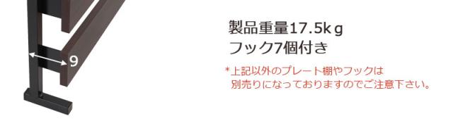 ＼ポイント消化！／ 突っ張り立体ボーダーラック 幅60 ハイタイプ ホワイト ナチュラル ブラウン 衝立 家具 事務所 オフィス 仕切り パーティション 日本製 ラダーラック 突っ張りパーティション つっぱりパーテーション_5