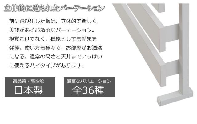 ポイント消化!/ 突っ張り立体ミラーラック 幅80 ハイタイプ ポイント消化!/ 突っ張り立体ミラーラック 幅80 ハイタイプ