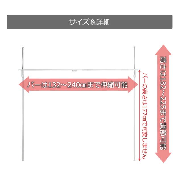 ＼ポイント消化！／ 押入れをクローゼットみたいにできる突っ張り式押入れハンガーラック カーテン付き 目隠し 簡単リフォーム 押し入れ DIY ホワイト 白 つっぱり_6